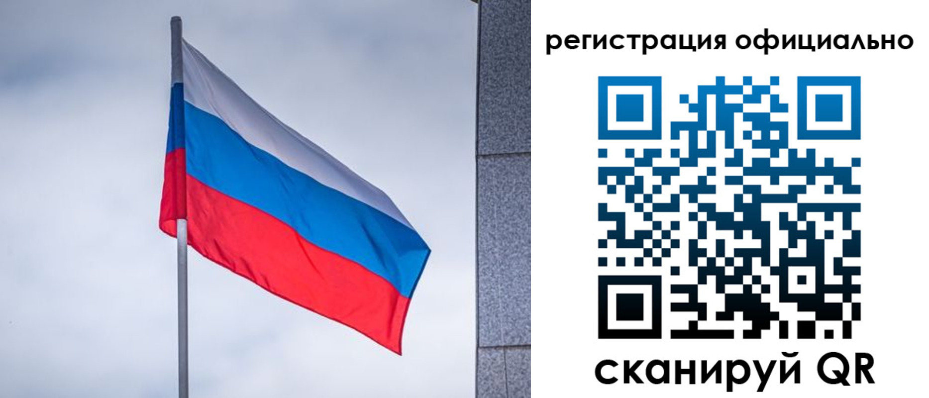 прописка иностранных граждан в Екатеринбурге