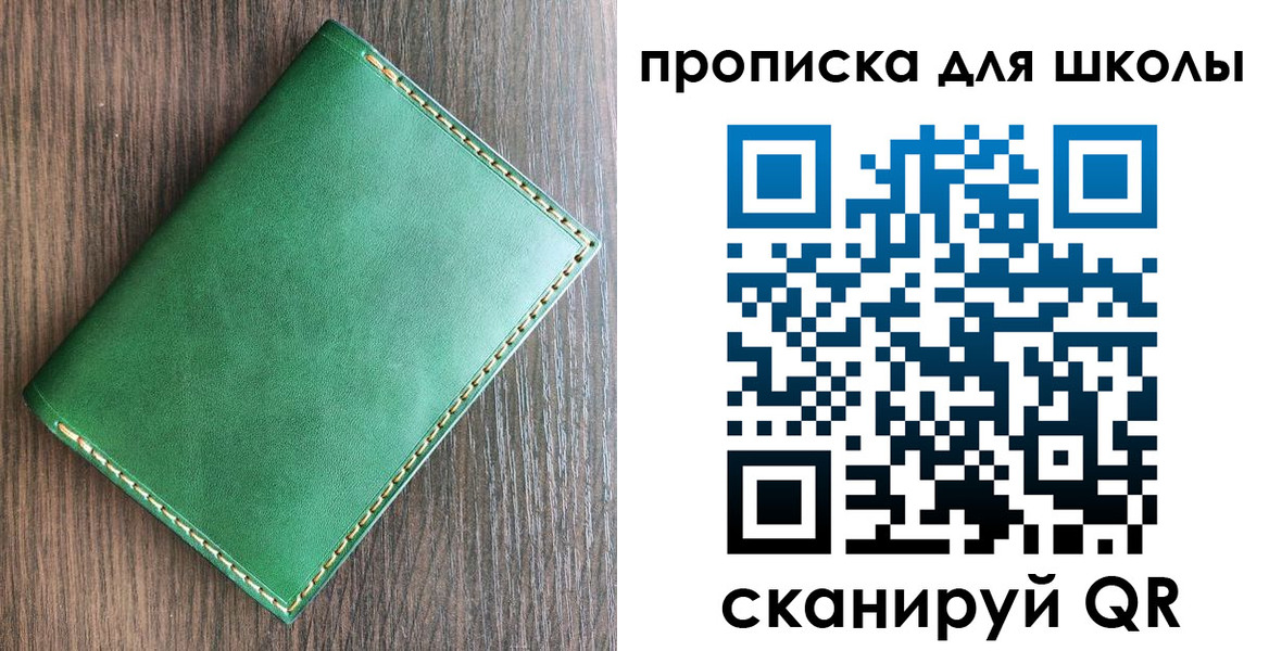 временная регистрация законно в Екатеринбурге