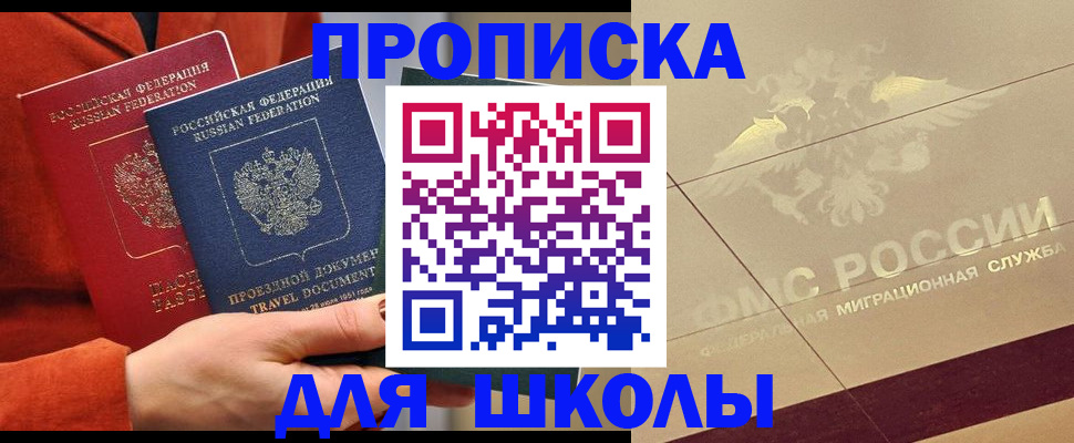 найти адрес прописки в Екатеринбурге