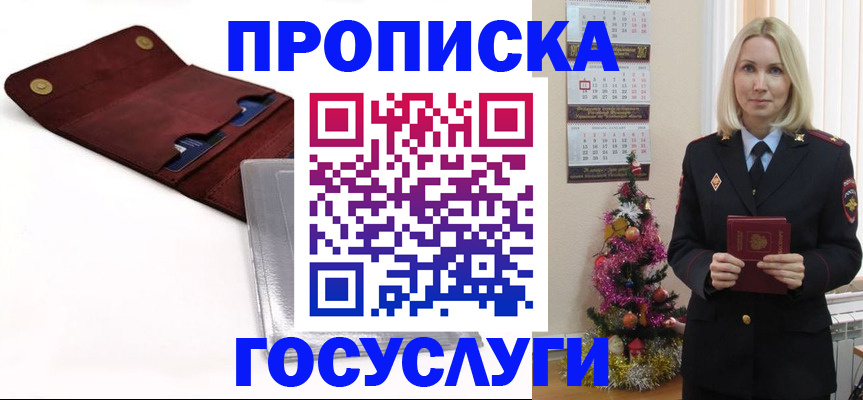 регистрация для дет. сада в Екатеринбурге