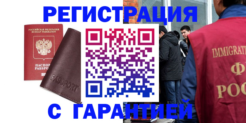 регистрация для дет. сада в Екатеринбурге