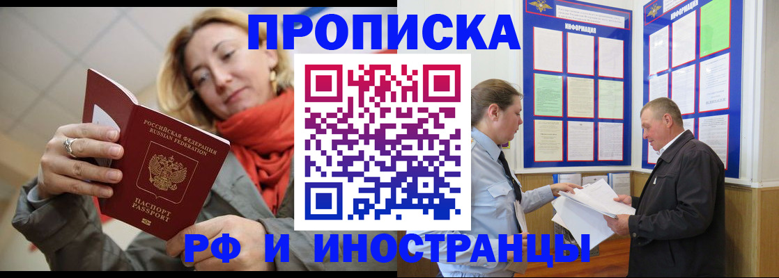 регистрация для школы в Екатеринбурге