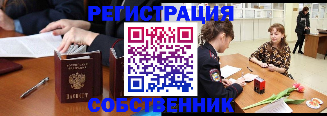 регистрация для школы в Екатеринбурге